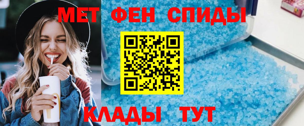 Amphetamine Розовый Клин
