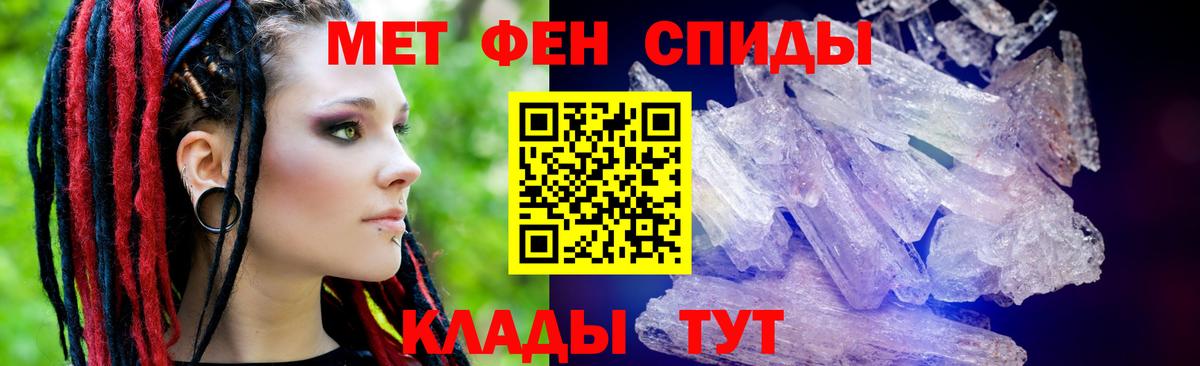 АМФЕТАМИН  АМФ Premium  Вход с VPN  hydra зеркало  АМФ  Клин 