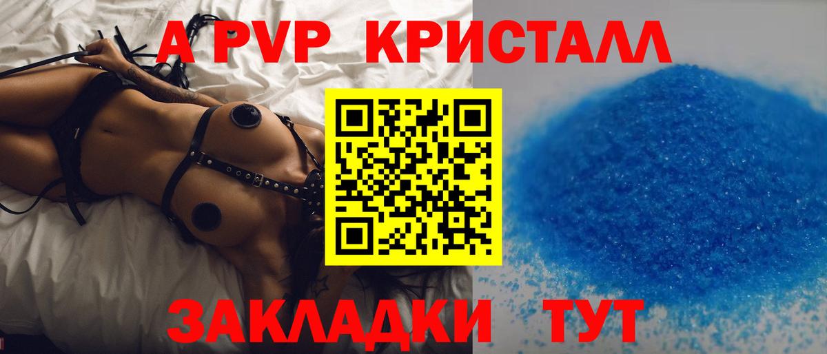Клин  А ПВП  Вход с VPN  А ПВП VHQ  APVP СК КРИС 