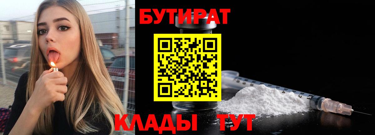 Меф мяу мяу Клин