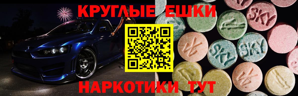 ГАШ  Клин  Кокаин  МАРИХУАНА  Где купить наркотики?  LSD-25  Вход с VPN  Мефедрон кристаллы 