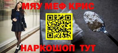 каннабис Донецк