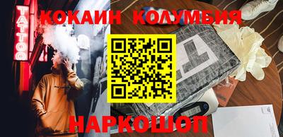 каннабис Донецк