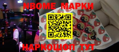 каннабис Донецк
