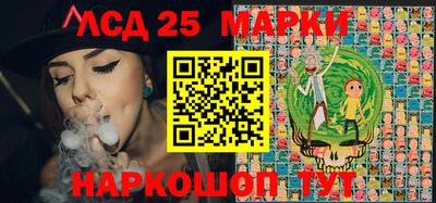 каннабис Донецк