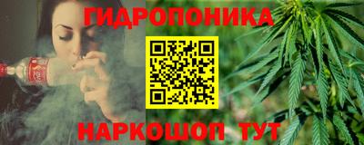 каннабис Донецк