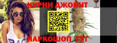 каннабис Донецк