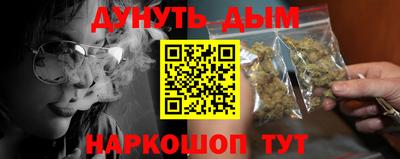каннабис Донецк