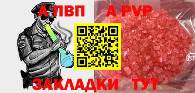 меф VHQ Донской