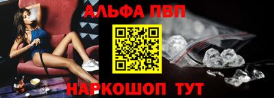 меф VHQ Донской
