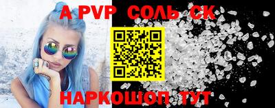 меф VHQ Донской