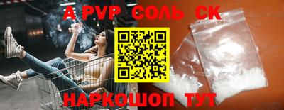 каннабис Донецк