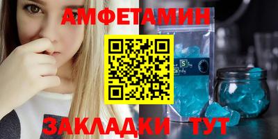 меф VHQ Донской