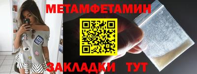 меф VHQ Донской