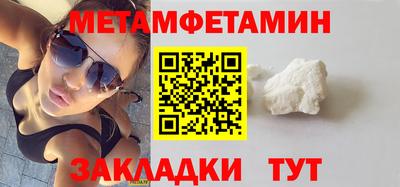 меф VHQ Донской