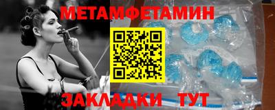 каннабис Донецк