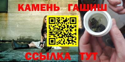 каннабис Донецк