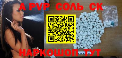 каннабис Донецк