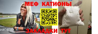 меф VHQ Донской