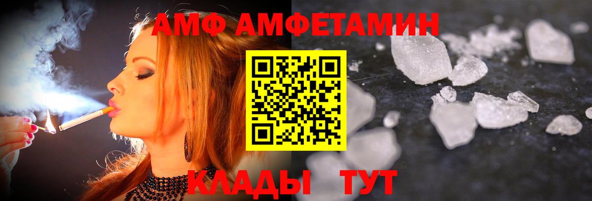 Первитин Декстрометамфетамин 99.9%  Вход с VPN  Клин 