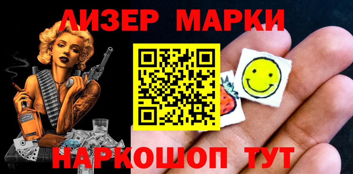 Клин  Марки N-bome 1,5мг  Вход с VPN 